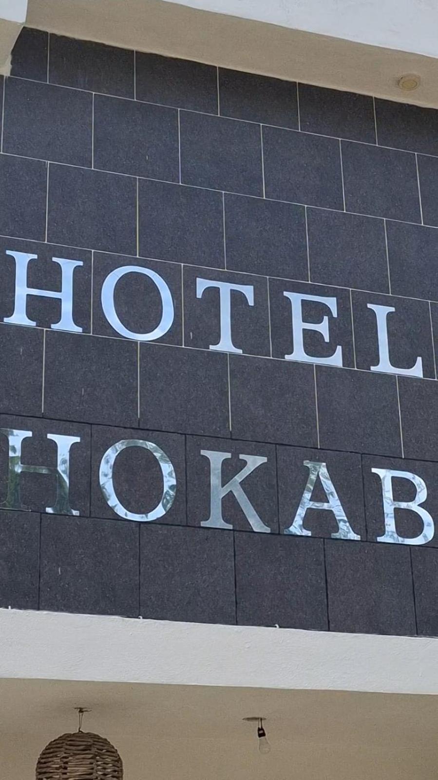 Hokab Otel Cenote Azul Dış mekan fotoğraf